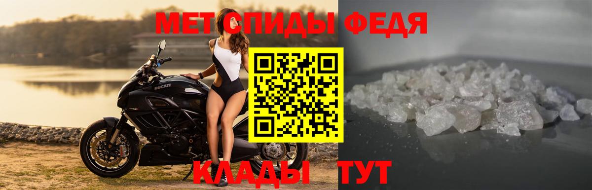 АМФ 97%  Вход с VPN  Ахтубинск 