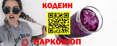 MESCALINE Старая Купавна
