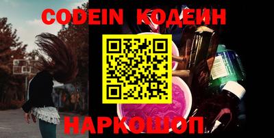 мефедрон Славгород