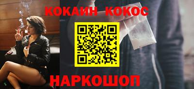 мескалин Сланцы
