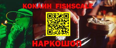 мефедрон Славгород