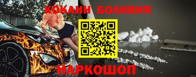 мефедрон Славгород