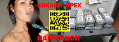 мяу мяу мука Славянск-на-Кубани