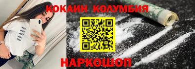 мяу мяу мука Славянск-на-Кубани
