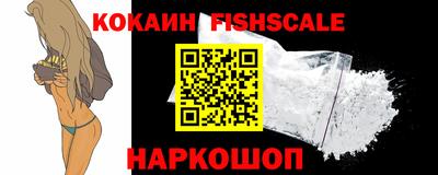 мяу мяу мука Славянск-на-Кубани