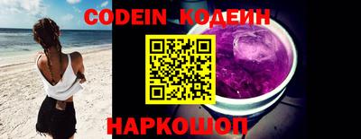 мескалин Сланцы