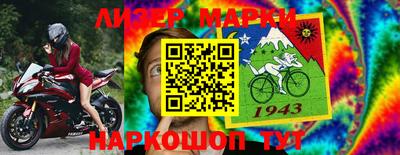 мескалин Сланцы