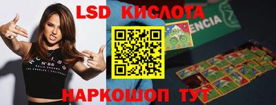 мескалин Сланцы