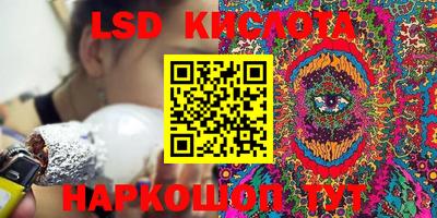 мескалин Сланцы