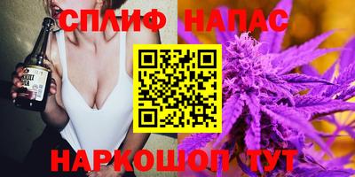 мефедрон Славгород
