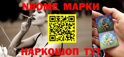 мефедрон Славгород