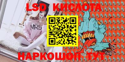мяу мяу мука Славянск-на-Кубани