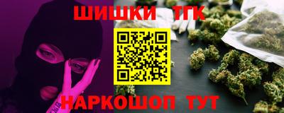 мескалин Сланцы