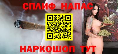 мескалин Сланцы