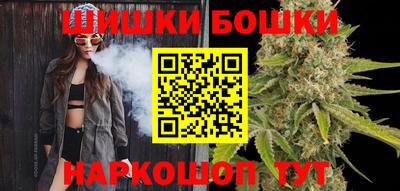 мефедрон Славгород