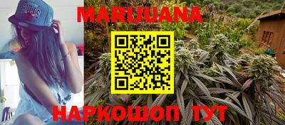 мяу мяу мука Славянск-на-Кубани