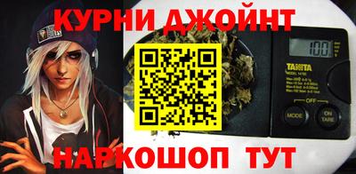 мяу мяу мука Славянск-на-Кубани