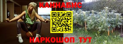 мескалин Сланцы