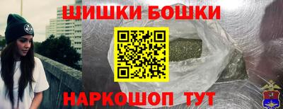 мефедрон Славгород
