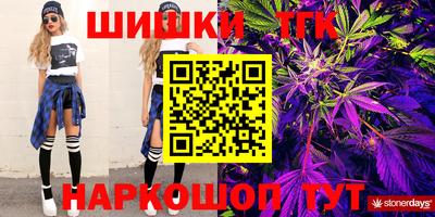 мефедрон Славгород