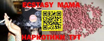 мескалин Сланцы