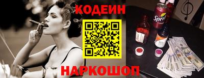 мефедрон Славгород