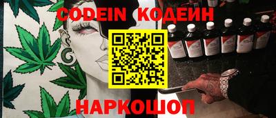 мяу мяу мука Славянск-на-Кубани