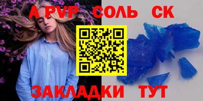 мескалин Сланцы