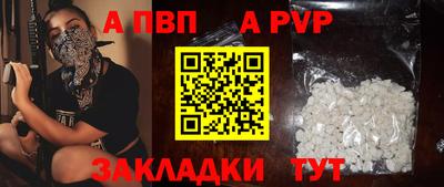 мескалин Сланцы