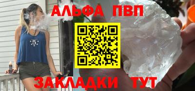 мескалин Сланцы