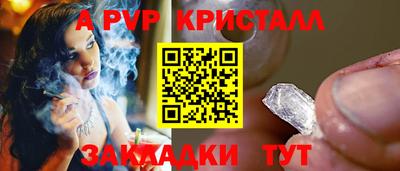 мефедрон Славгород