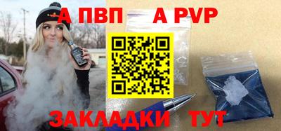 мескалин Сланцы