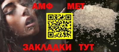 мяу мяу мука Славянск-на-Кубани
