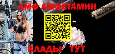 мескалин Сланцы