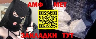 мескалин Сланцы