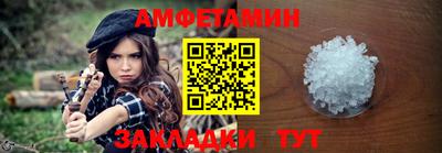 мефедрон Славгород