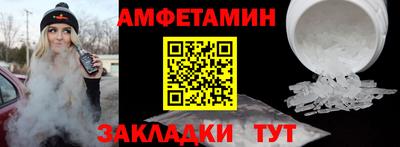 мескалин Сланцы