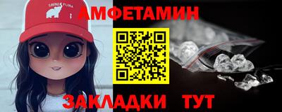 мефедрон Славгород