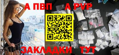 мескалин Сланцы
