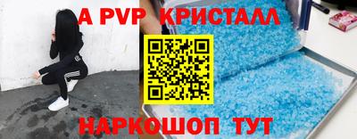 экстази Ставрополь