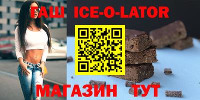 мяу мяу мука Славянск-на-Кубани