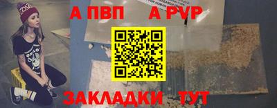 мяу мяу мука Славянск-на-Кубани