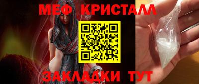 мяу мяу мука Славянск-на-Кубани