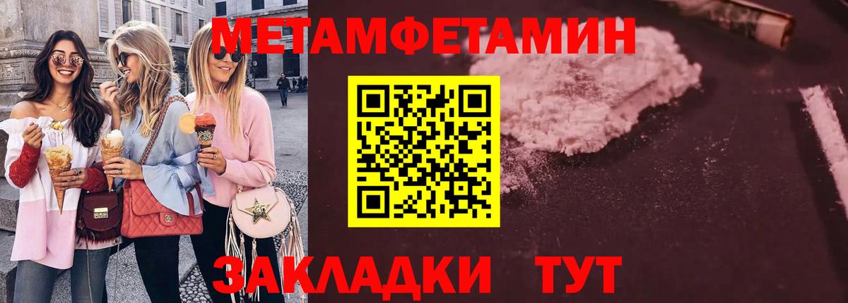 Ахтубинск  Кокаин  Вход с VPN  ГАШИШ  Марихуана  Мефедрон кристаллы 
