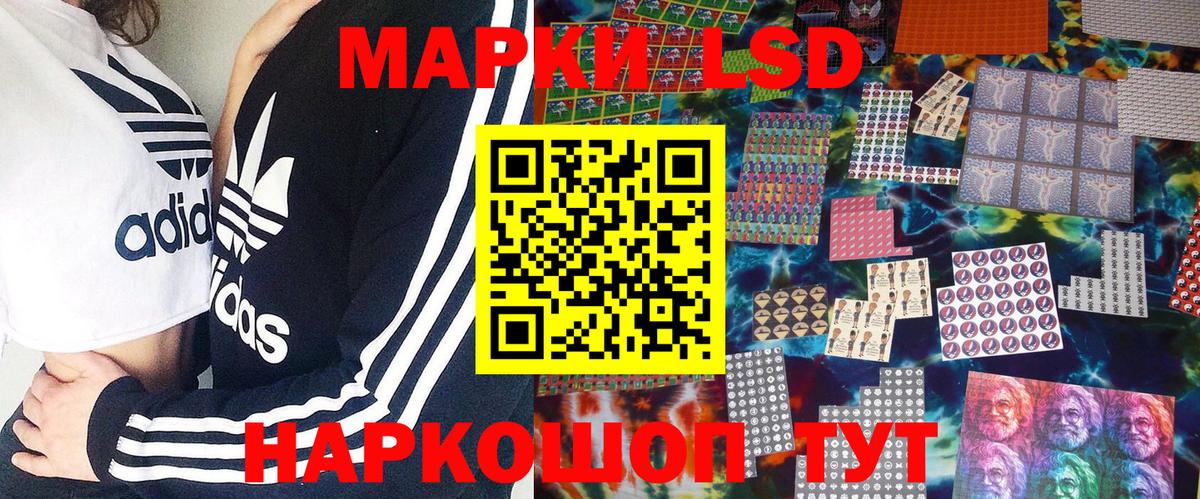 Марки NBOMe 1,5мг  дарнет шоп  Ахтубинск  Вход с VPN 