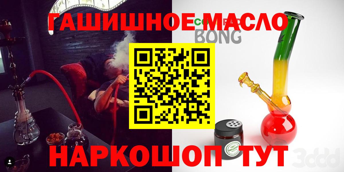 Дистиллят ТГК вейп с тгк  Вход с VPN  ТГК жижа  Ахтубинск 