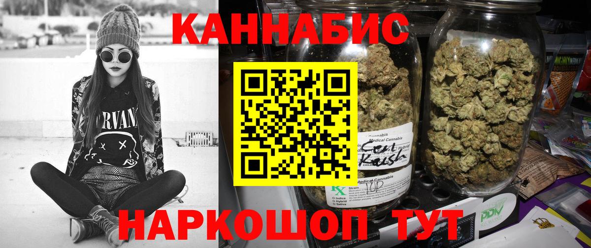 Бошки Шишки White Widow  Конопля VHQ  Ахтубинск  Вход с VPN  Каннабис марихуана 